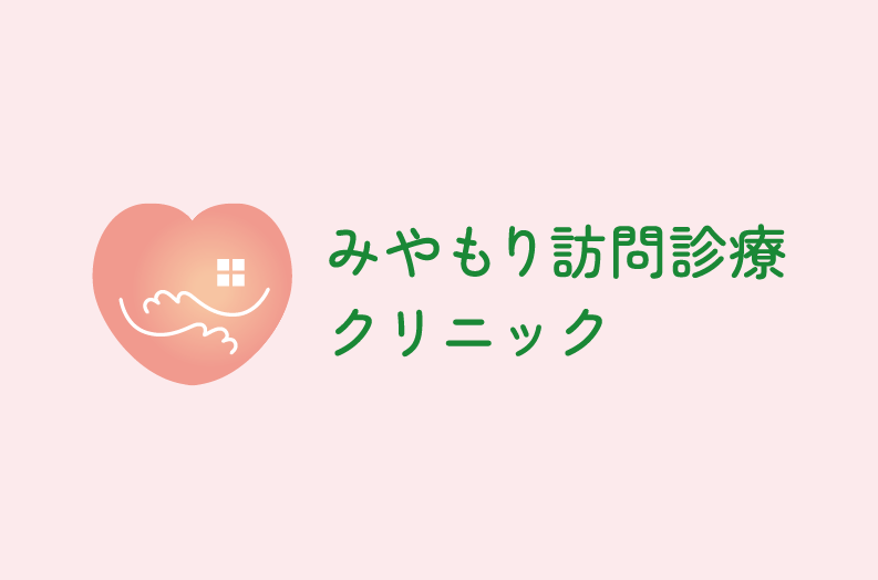 あいず訪問看護ステーション諫早との業務委託契約を締結いたしました。のアイキャッチ画像